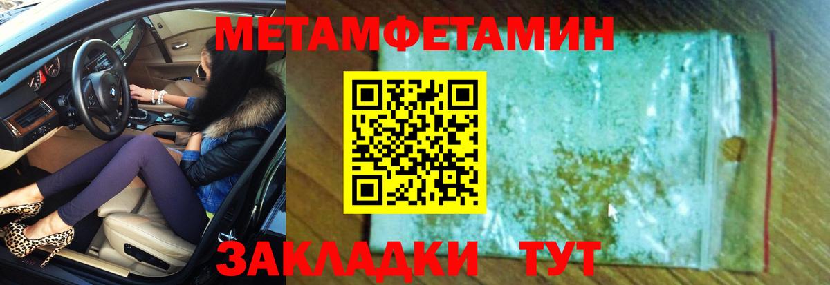 Amphetamine 97% Элиста