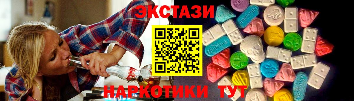 как найти наркотики  ЭКСТАЗИ круглые  Вход с VPN  Ecstasy  Экстази бентли  Элиста 