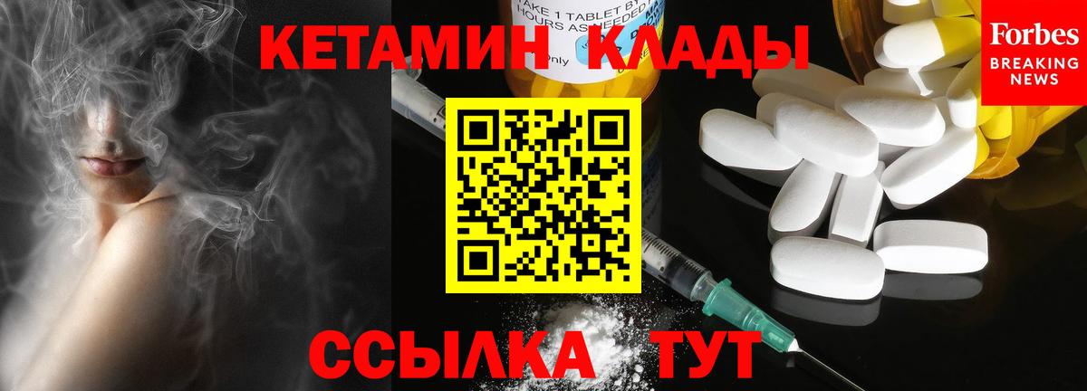 Элиста  КЕТАМИН VHQ  КЕТАМИН ketamine  МЕГА сайт  Вход с VPN 