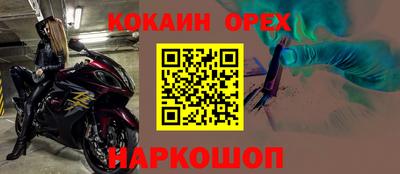 кокаин Кандалакша