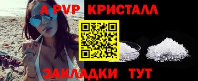 кокаин Кандалакша
