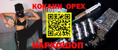 мяу мяу кристалл Камышлов