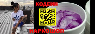 кокаин Кандалакша