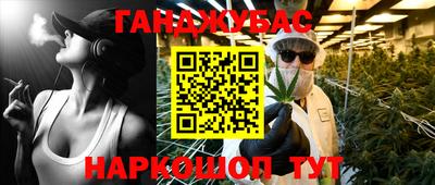 кокаин Кандалакша