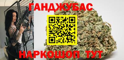 мяу мяу кристалл Камышлов