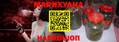 каннабис Канаш
