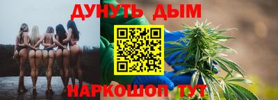каннабис Канаш