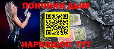 мяу мяу кристалл Камышлов