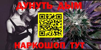 мяу мяу кристалл Камышлов