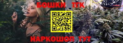 мяу мяу кристалл Камышлов