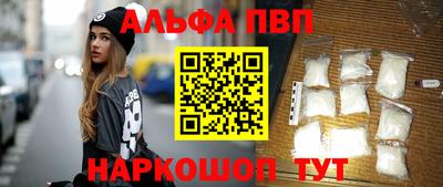 кокаин Кандалакша