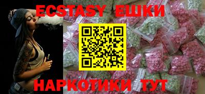 мяу мяу кристалл Камышлов