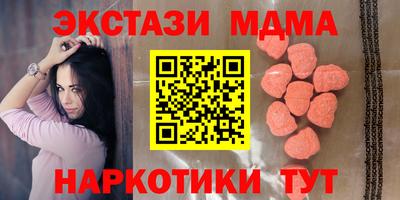 мяу мяу кристалл Камышлов