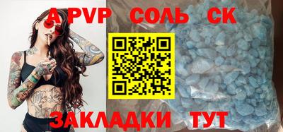 кокаин Кандалакша