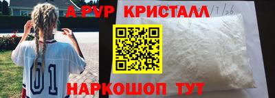 кокаин Кандалакша