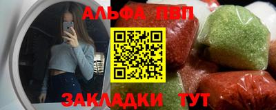 каннабис Канаш