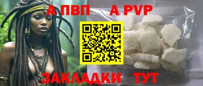 мяу мяу кристалл Камышлов