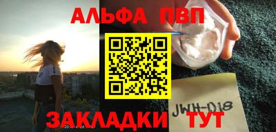 мяу мяу кристалл Камышлов