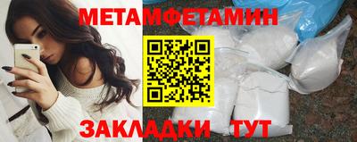 кокаин Кандалакша