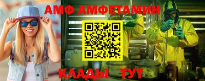 мяу мяу кристалл Камышлов