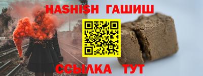 каннабис Канаш