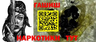 каннабис Канаш