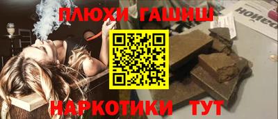 каннабис Канаш