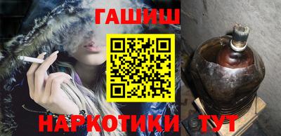 каннабис Канаш