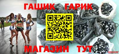 мяу мяу кристалл Камышлов