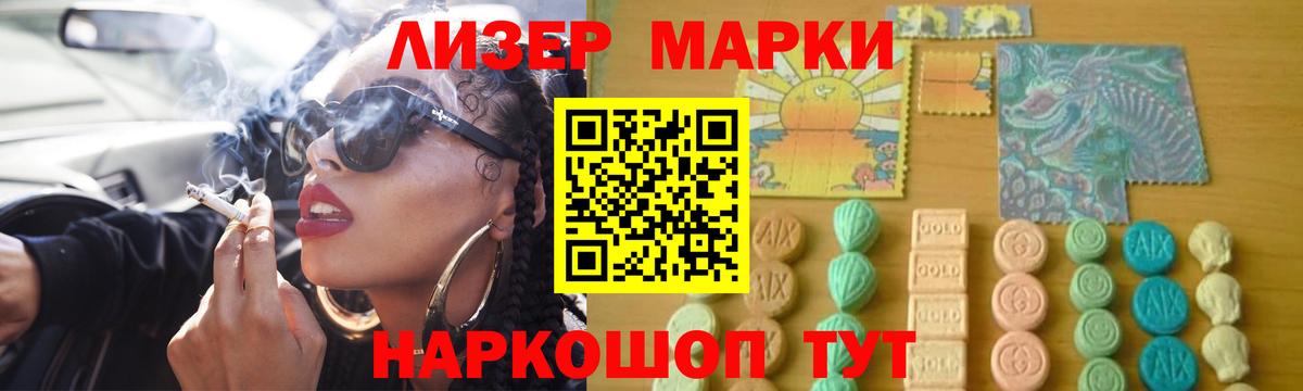 LSD-25 экстази кислота Элиста