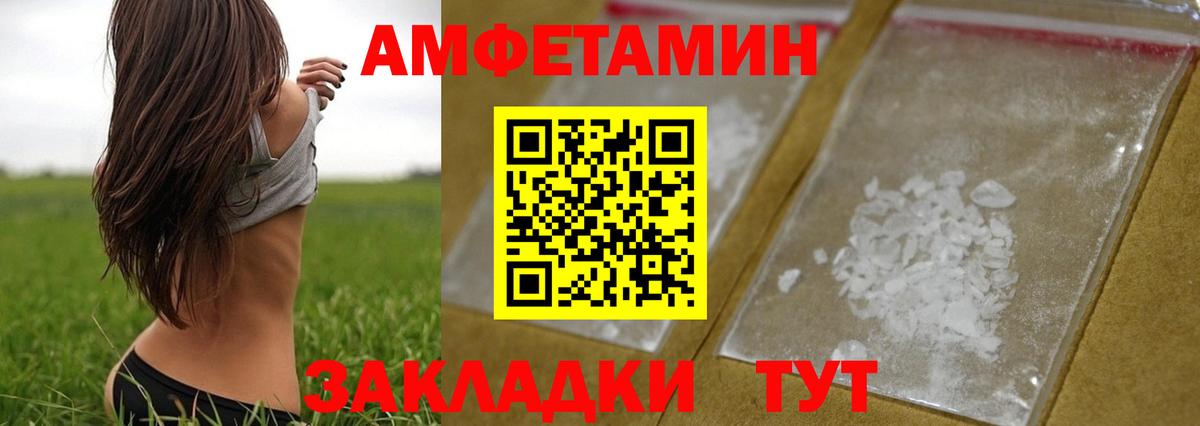 Элиста  Метамфетамин пудра  Вход с VPN 