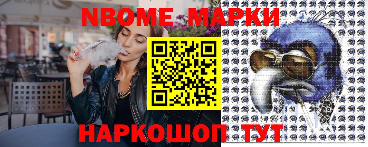 купить закладку  Вход с VPN  Наркотические марки 1,5мг  Элиста  Наркотические марки 1,5мг 